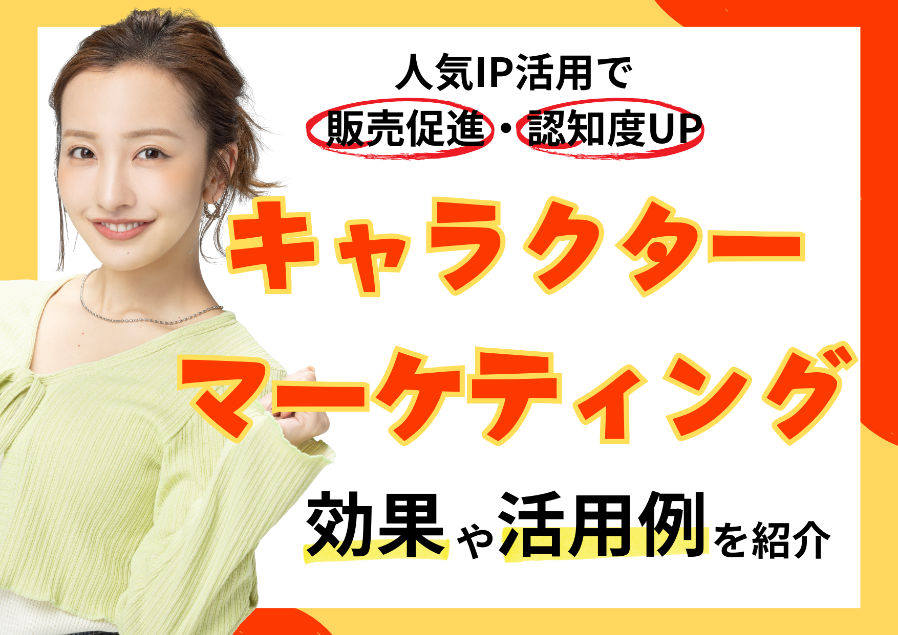 IP_資料DLサイト 